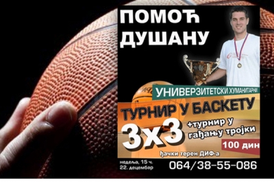 Turnir za pomoć Du&scaron;anu