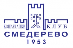 PMLS: Smederevo brusi klince