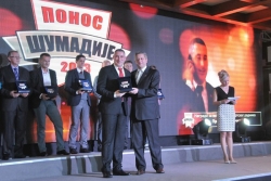 Ponos &Scaron;umadije
