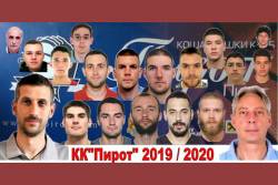 DMLS 2019: Proverene snage u Pirotu